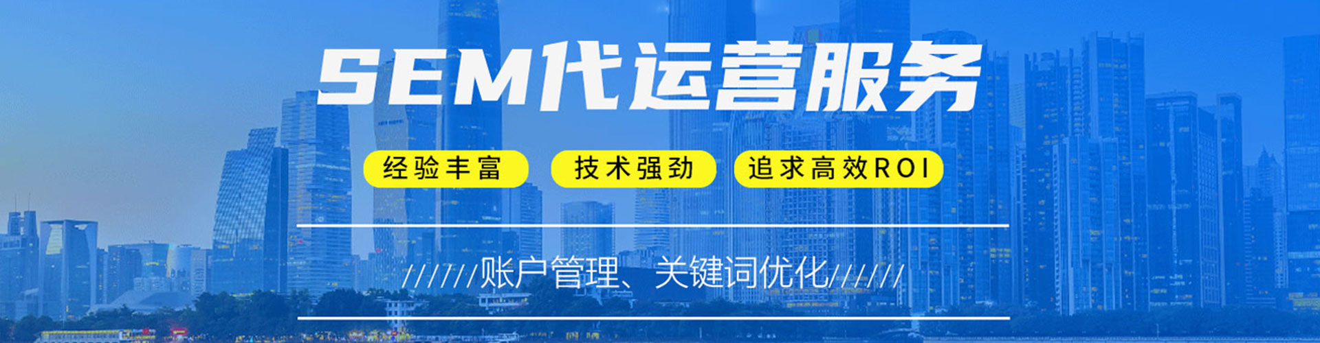 东湖百度充值高返点